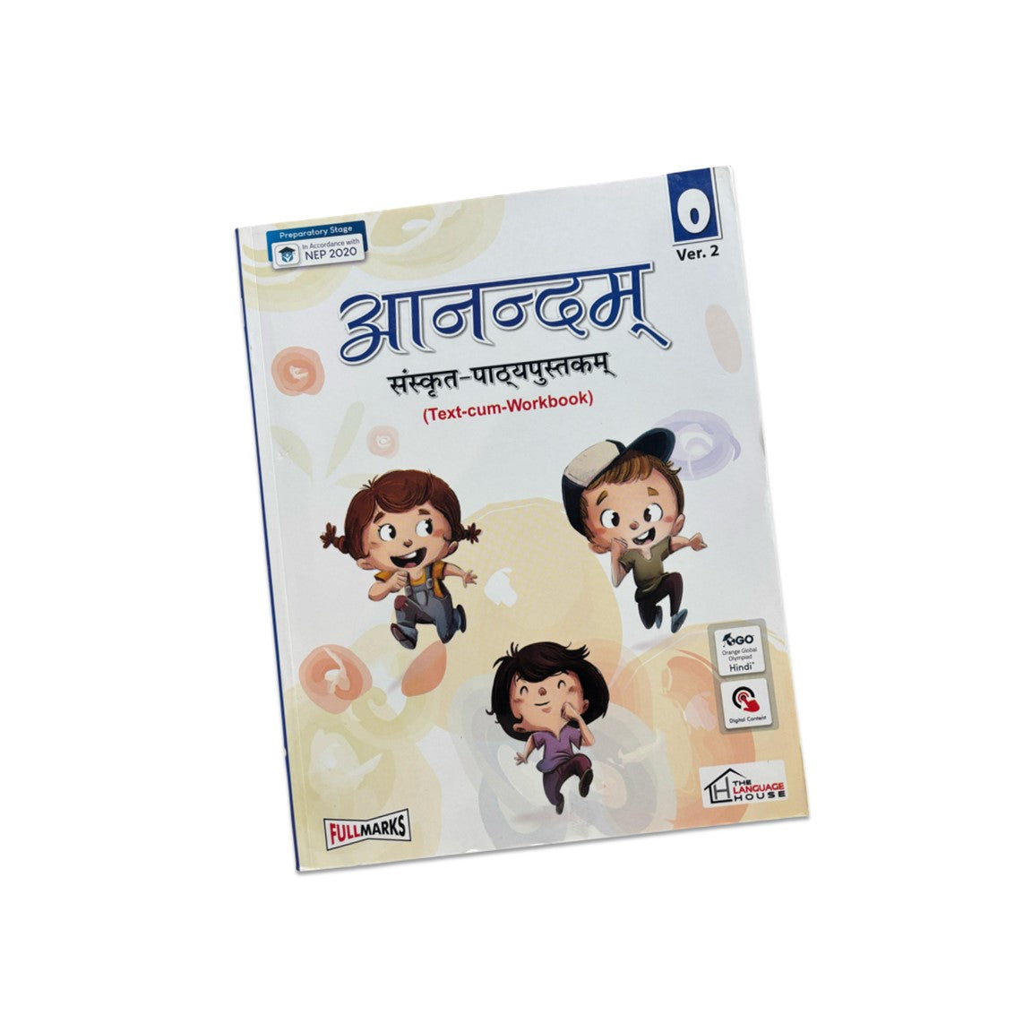Sanskrit Book ( Textbook ) – Grade 5 (A.Y. 2026-27)