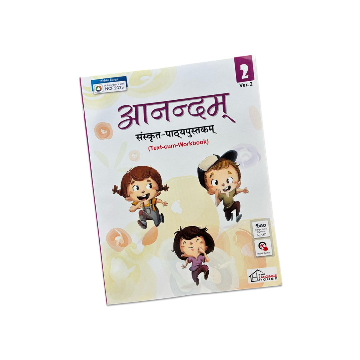 Sanskrit Book ( Textbook ) – Grade 7 (A.Y. 2026-27)