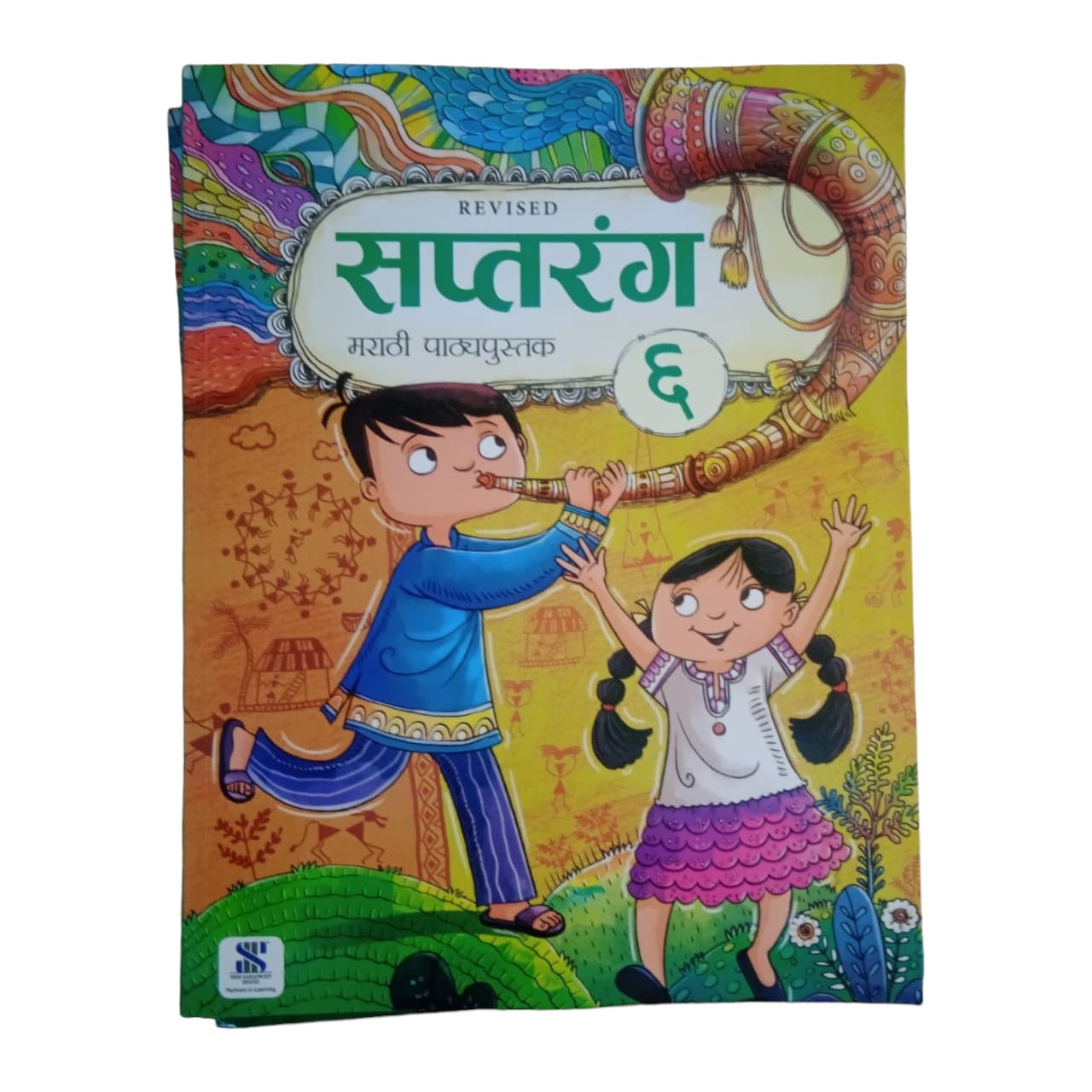 Marathi - Saptrang (Text Book) - Grade 6